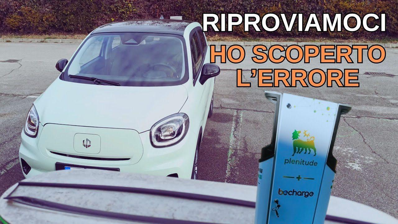 YouTube video thumbnail: Vado in Leap, Retests EVDC at a Plenitude charger